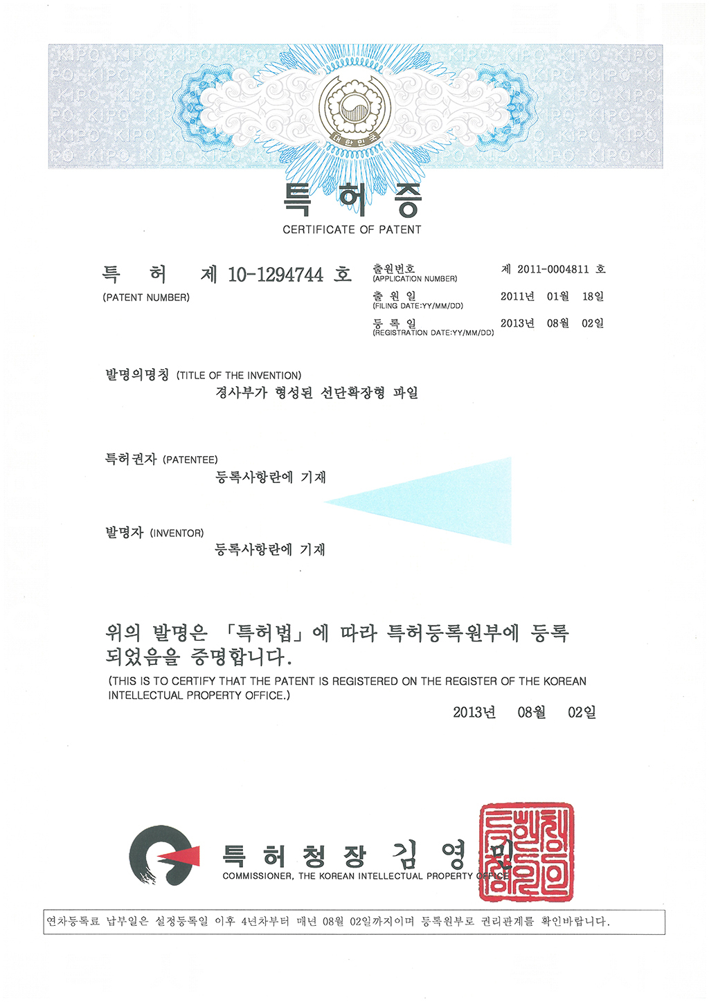 경사부가 형성된 선단확장형 파일
